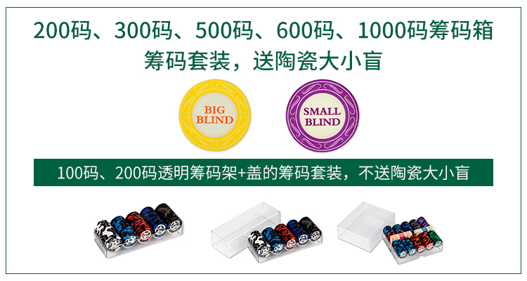Trò chơi Continental Chip Texas Holdem Chips Bông tai lúa mì Chips Mahjong Texas Setem Poker Set - Các lớp học Mạt chược / Cờ vua / giáo dục bộ cờ vua staunton