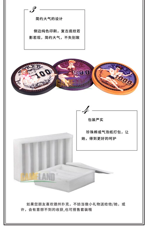 Trò chơi Continental Retro Beauty 43mm Deva Chips Mahjong Texas Holdem Gạch Chip Coin - Các lớp học Mạt chược / Cờ vua / giáo dục