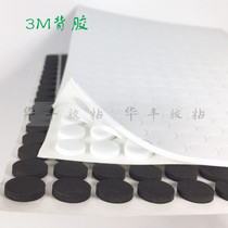 Strong glue black white eva high temperature resistant anti-collision and wear-resistant foam sponge foam pad adhesive stickers 8 10 15mm round