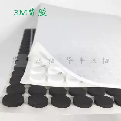 3M glue black white eva high temperature resistant anti-collision wear-resistant foam sponge foam rubber pad adhesive sticker 8 10 15mm round