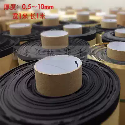 Factory direct sales EVA sponge tape black and white strong single-sided double-sided strong foam shockproof sealing foam