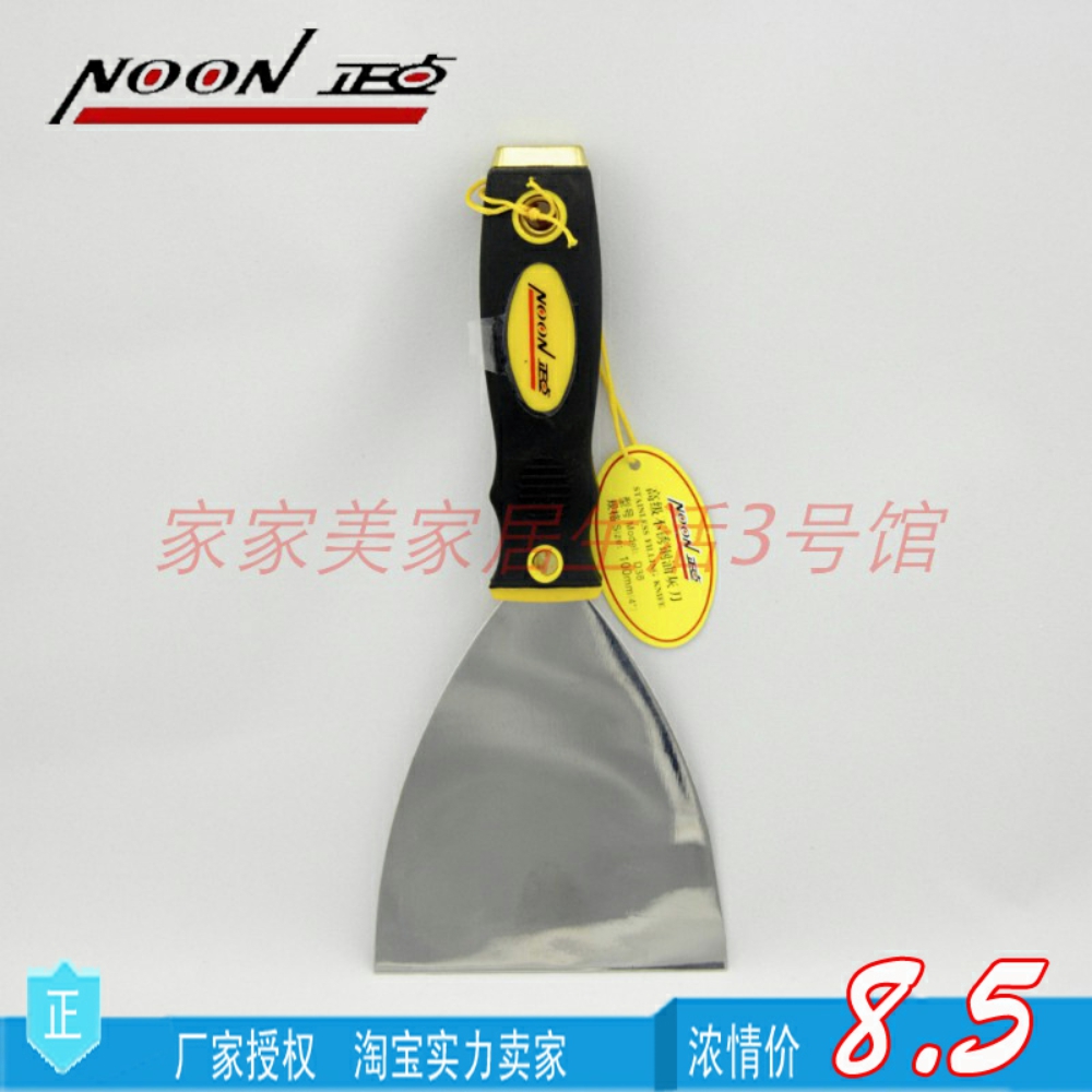 Home Loaded Staple] High level Oil Grey knives/Shovel Blades /