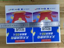 50 store code posters