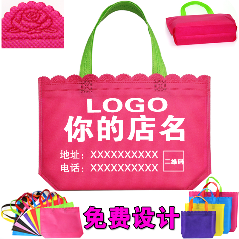 Flower side unwoven bub bags Inlogo clothing store Handbags Shopping Bags Kindergarten Advertising Bags