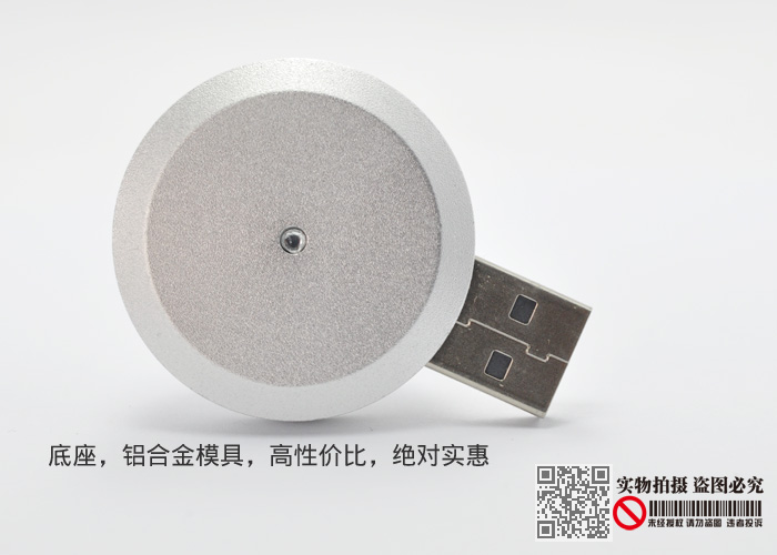 Lampe USB - Ref 374135 Image 35