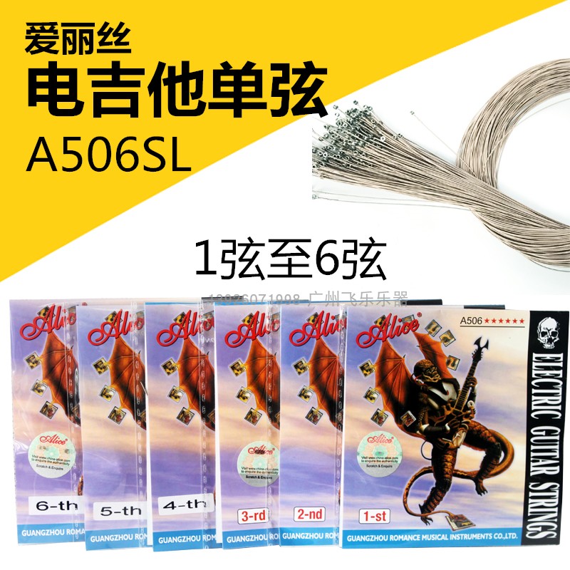 Alice Alice Electric Guitar Strings A506 A506 SL-E1 009 Single String 1 String 2 Strings 3 Strings 4 Strings 5 Strings 6 Strings