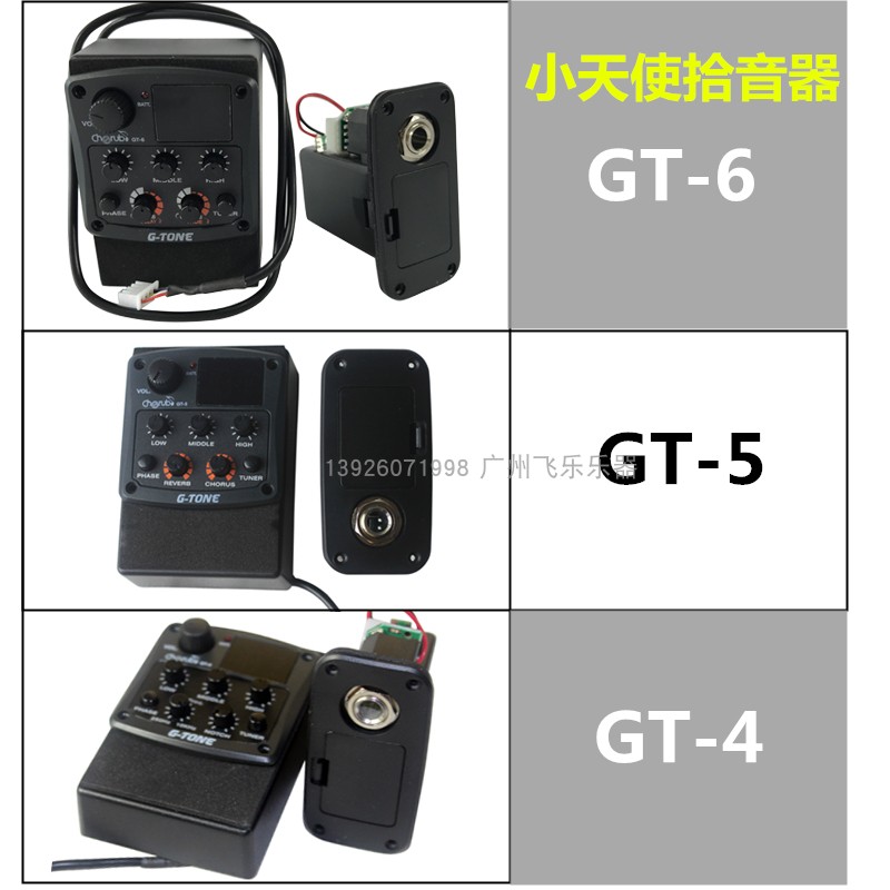 CHERUB Little Angel GT-4 GT-6 Case Equalizer Guitar EQ Open Hole Equalizer