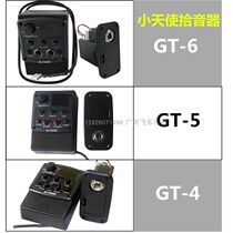CHERUB small angel GT-4 GT-6 violin box balanced pickup guitar EQ open pore type equalizer instrument