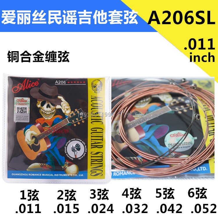 Alice folk guitar strings wooden guitar strings A206SL 011-052 guitar strings A206 musical instrument