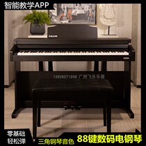 NUX Beginners Electric Piano WK300 360400520 Smart Home Beginner Heavy Hammer Digital Upright Piano