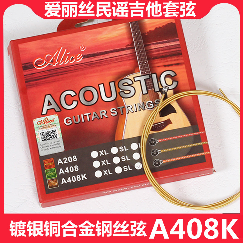 A408K Alice Copper Alloy Folk ballad Guitar Strings bulk One string strings One set 6 roots