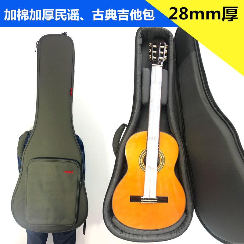 Folk Guitar Packs Classical Guitar Packs Thicken Plus Cotton Double Shoulder Guitar Packs 28mm Superthick Guitar Case