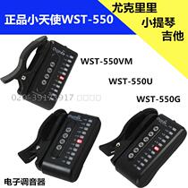 Little Angel Tuning Instrumental WST-550 Guitar Violin Jukri automatic School Mixer Power Save Musical Instrument