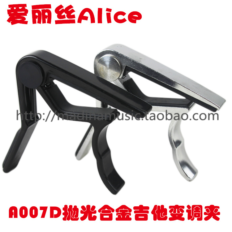 Alice A007D SL BK alloy material folk guitar capo metal silver black convenient