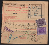 Early Yugoslav Stamp C 1931 Zagreb Parcel Waybill