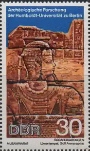 GDR East Germany Stamp 1970 Muzavarat Lion Temple Relief 181015