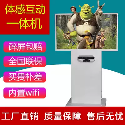 Intelligent interactive catharsis device shouting catharsis mental health assessment psychological catharsis decompression emotional vent device