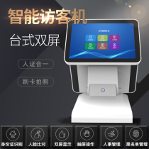 Visitor Gate Guard Registration System Intelligent Visitor All-in-one Face Recognition Touch Intelligent Guest Machine Inquiry