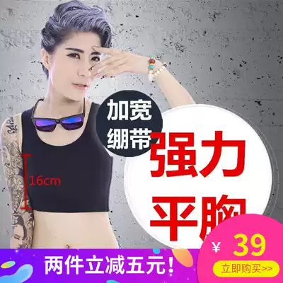 Cotton adhesive hook short full bandage strong flat chest T underwear women les tt chest COS vest
