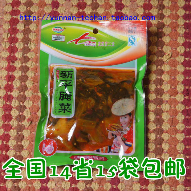 Yunnan Jade Creek New Flat Pickle Pickle Sour pickle Spicy Flavor with Delicate Pickled 180g Acid Vegetable Fish Shanghai Shipping