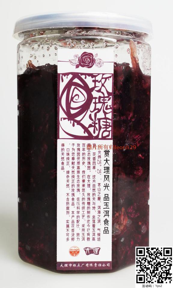 Yunnan Specie Rose Sugar Rose Sugar Rose Jam Flower Sauce Red Rose 2 Bottles 400g Shanghai Shipping