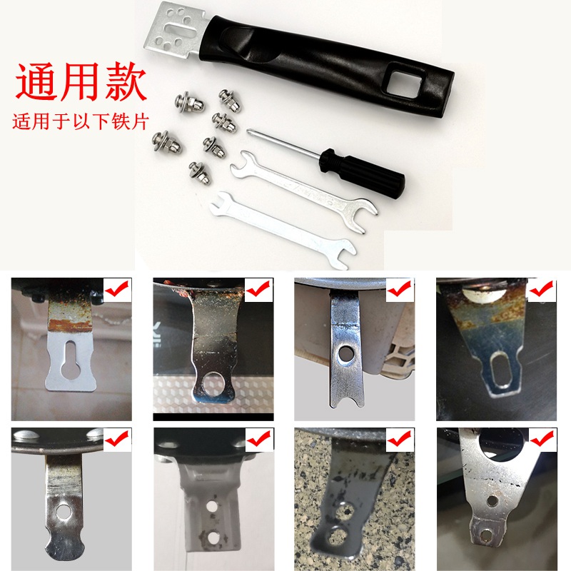 General pan handle Frying Pan Handle Thickening Anti-Burn Electric Wood Handle Pan Handle Accessories Frying Pan Handle Induction Cookware Special