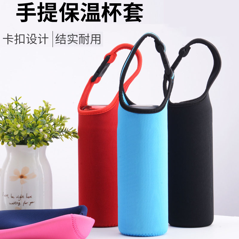 Cup cover Universal heat insulation and anti - wreck glass glass cup cup protection set 500ml insulation handcup cover