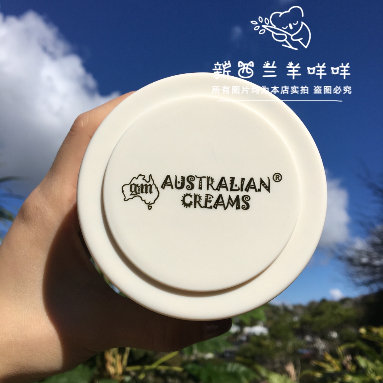 Australian Straight Mail Gm Australia Cheemann Sheep Oil Vitamin E Nourishing Face Cream Moisturizing Moisturizing Body Milk 250g Spot