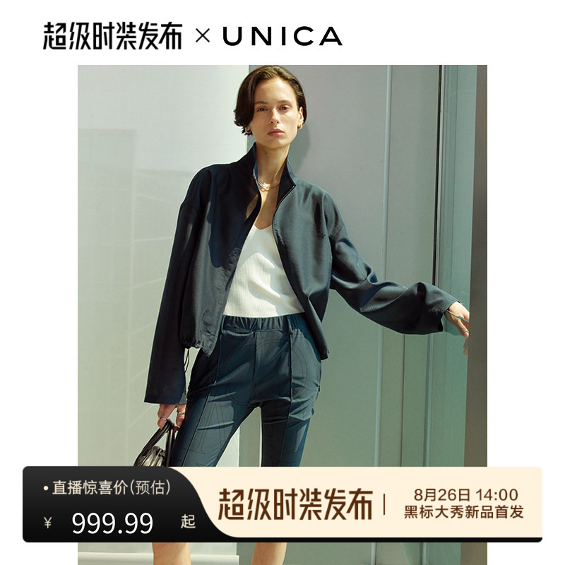 Unica/Korean Imported Sheer Glossy Fabric Double Zipper Drawstring Waist Letter Embroidered Jacket Unica/Korean Imported Sheer Glossy Fabric Double Zipper Drawstring Waist Letter Embroidered Jacket