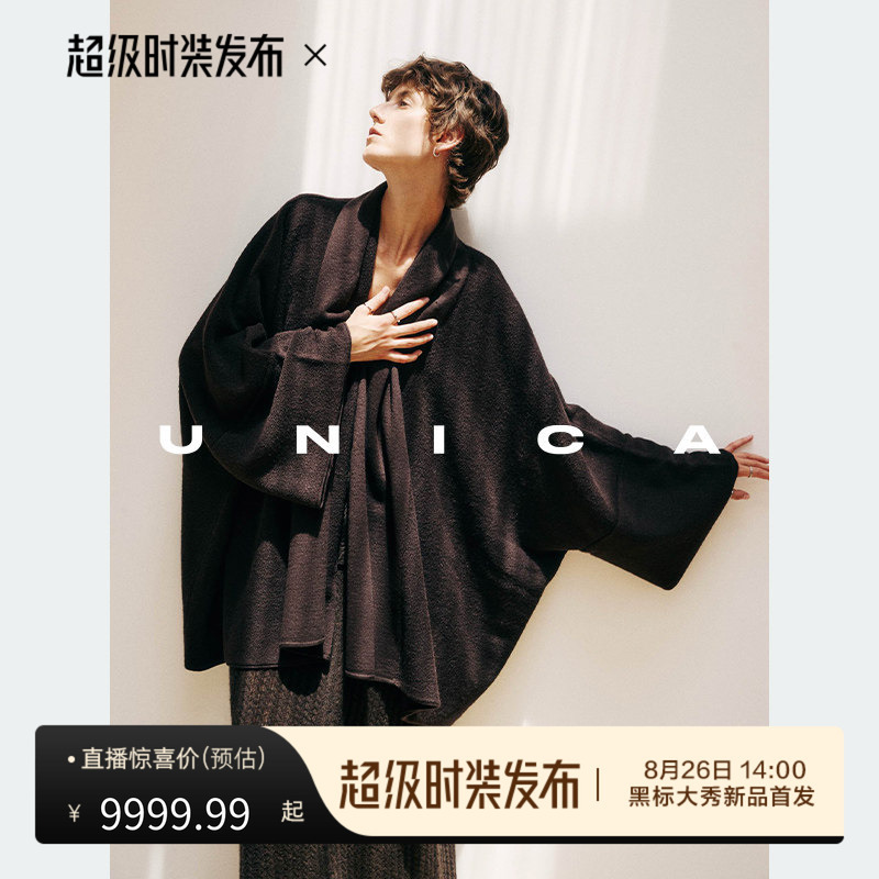 Unica/Highly Recommended for a Casual and Relaxed Vibe_Custom-Spun Loop Texture Cashmere Wool Oversized Knit Sweater Coat