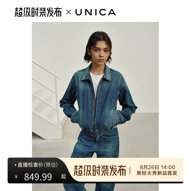 Unica/American Retro 80S Cinched Waist Soft Denim Jacket_Turkish Imported Washed Cotton Denim Jacket