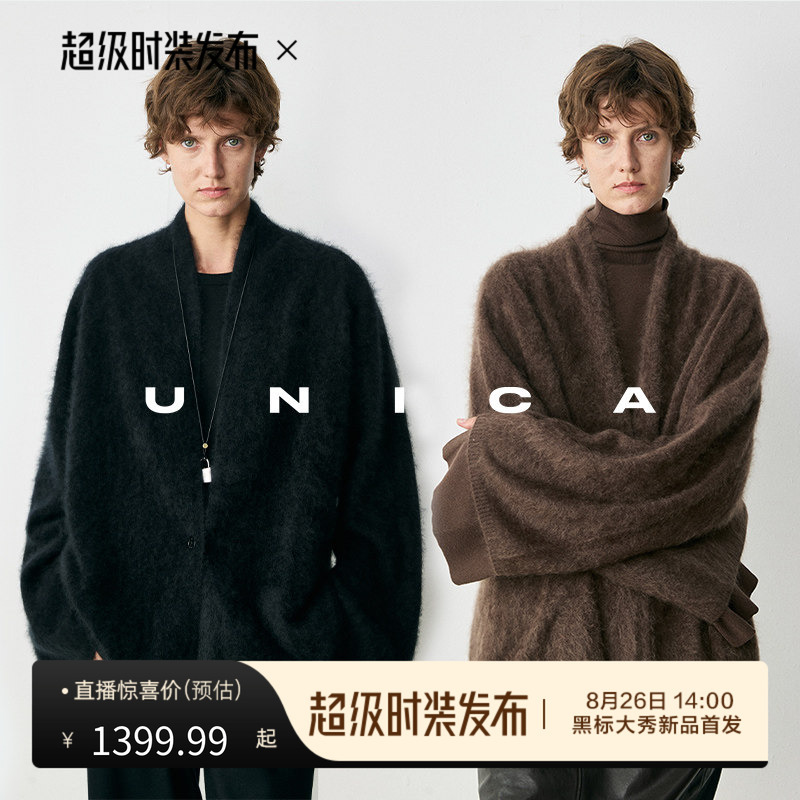Unica/Soft Touch 100% Cashmere Brushed Fabric - Versatile and Practical Lazy Knit Sweater Cardigan Coat