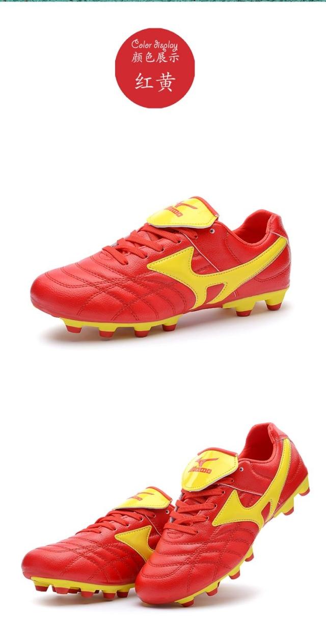 Chaussures de foot - Ref 2443870 Image 4