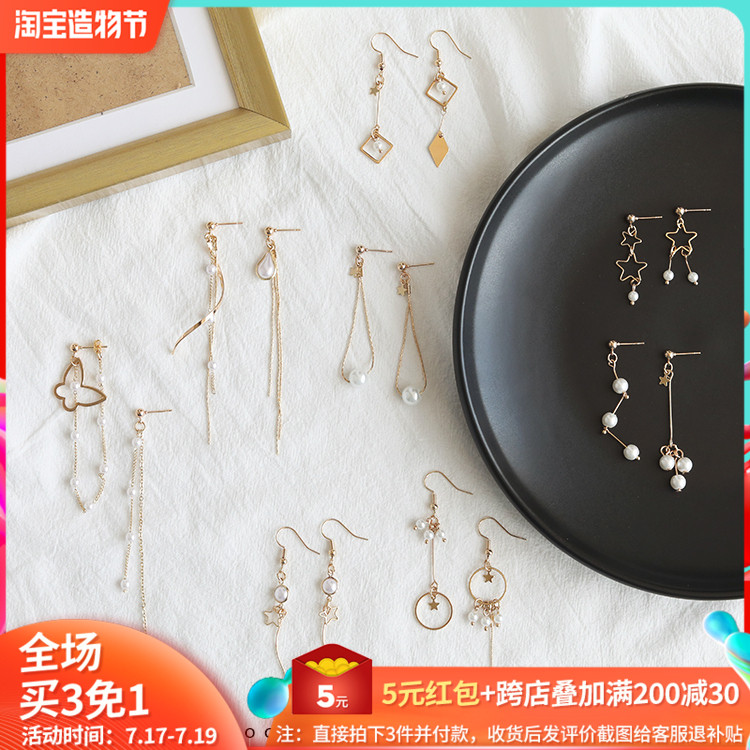 Minimalist pearl ins wind asymmetrical stud earrings femininity Korean personality ins simple wild earrings ear clip