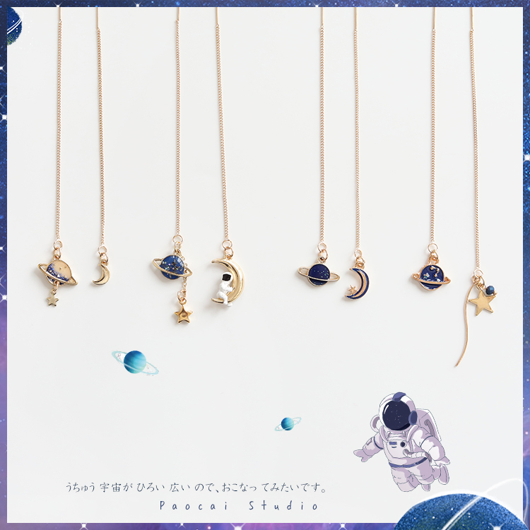 Star tour Japanese personality astronaut starry sky ear line female fashion wild stud earrings Planet ear clip ear jewelry