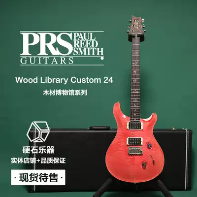 (Sold) PRS Wood Library Custom 24 Timber Museum