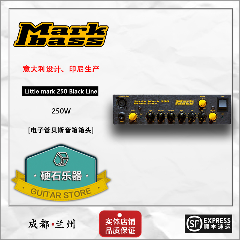 Hard rock instrument Markbass Little mark 250 Black Line tube bass speaker head