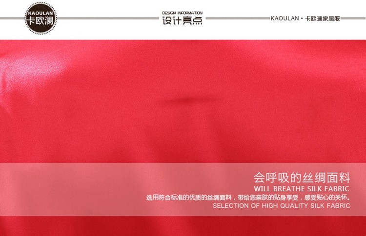 Peignoir jeunesse couples K-1695 - Ref 602789 Image 10