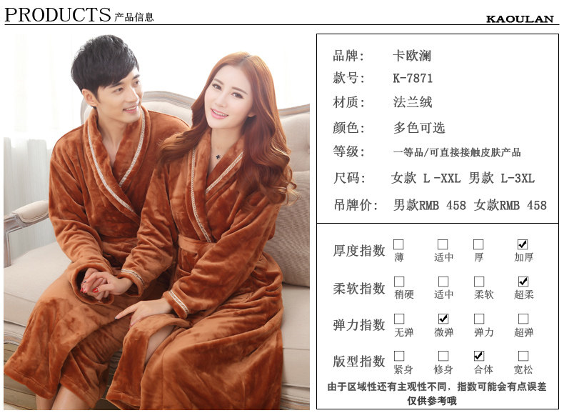 Peignoir jeunesse K-7871 - Ref 595692 Image 8