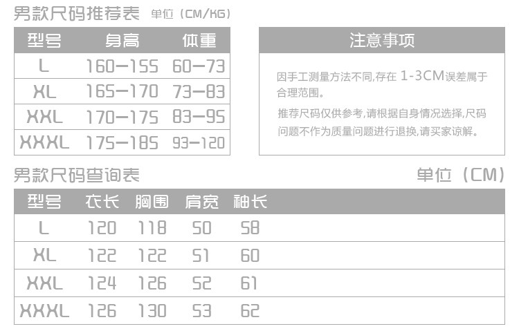 Peignoir jeunesse k-1591 - Ref 602813 Image 8