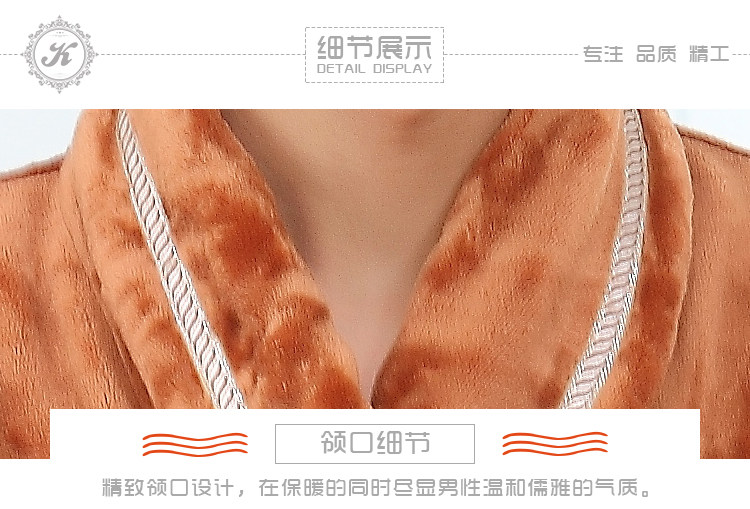 Peignoir jeunesse k-1591 - Ref 602813 Image 17