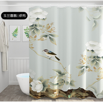 Bathroom Water Retaining Bath Curtain Toilet Suit Free of perforated window curtain Bath Hanging Curtain thickened Pendant Waterproof Pull Curtain