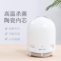 Airfree original imported high-temperature sterilizer household air purifier silent energy-saving small disinfection machine