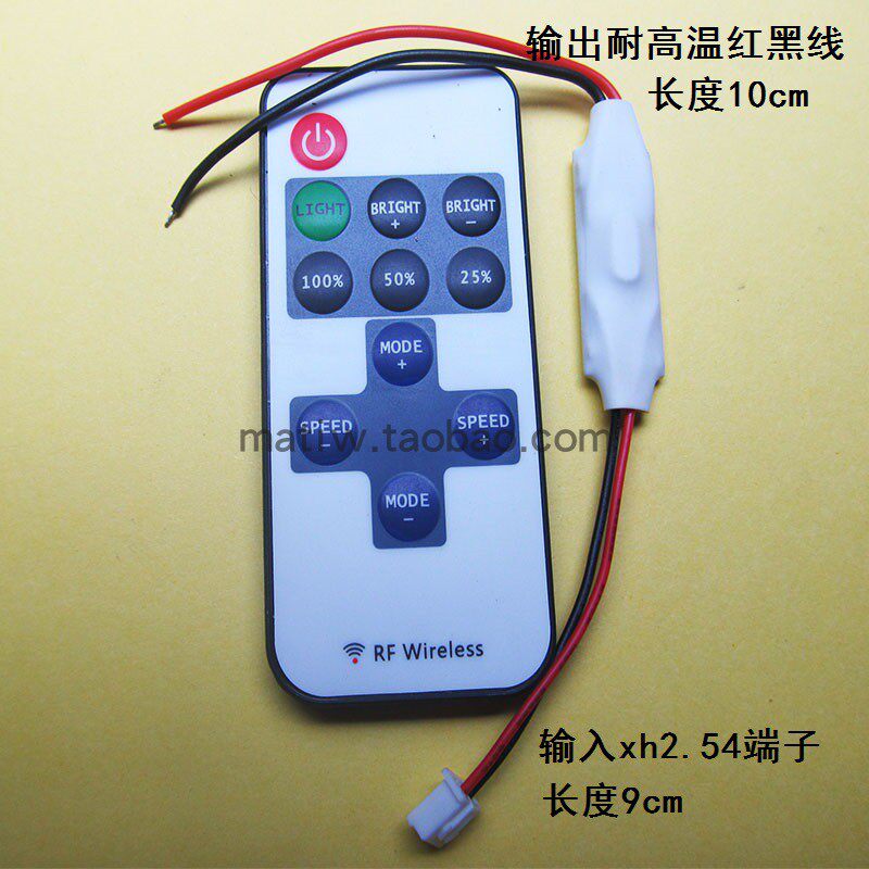 3 7-12v low pressure DC LED light monochromatic dimming rf radio frequency remote control switch circuit for suction and explosion
