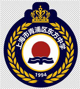 (Dongfang Middle School, Qingpu District, Shanghai) Student Uniform Order