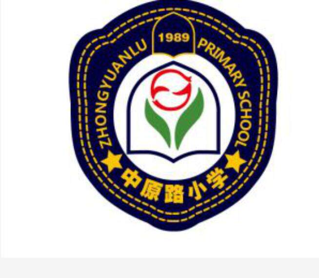 (Shanghai Zhongyuan Road Primary School) School Uniform Update