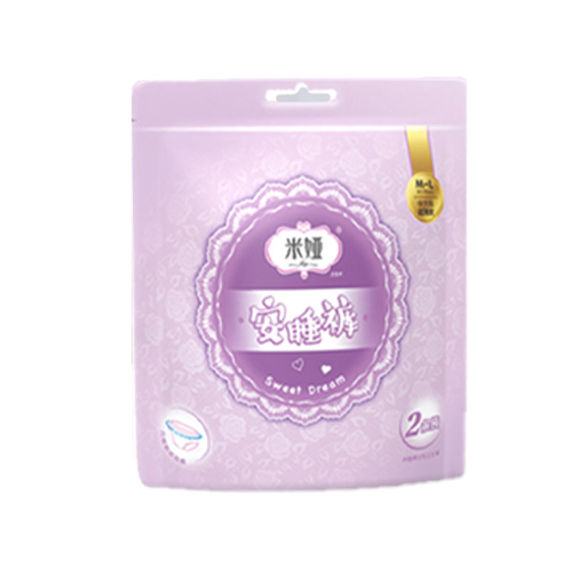 Mia Ann Pajama Pants M-L Giveaway