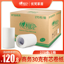 Heart Print BT30 Commercial Rolls Toilet Paper Hotel Special Small Roll Toilet Paper Full Box of 270 Volumes