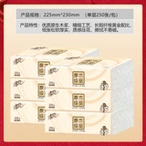 Qingfeng Roubing Hand Paper 200 Пробок с 3 % скидки на отель отель Business -специфический туалет для ванной комнаты