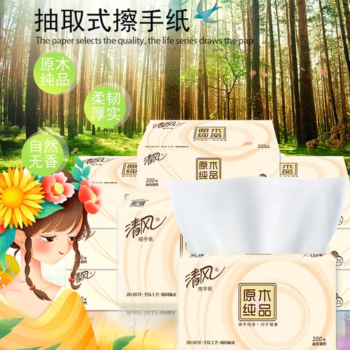 Полотенца для рук Qingfeng 200 юаней, скидка 30%, туалетная бумага для гостиничного бизнеса, 10 упаковок в коробке